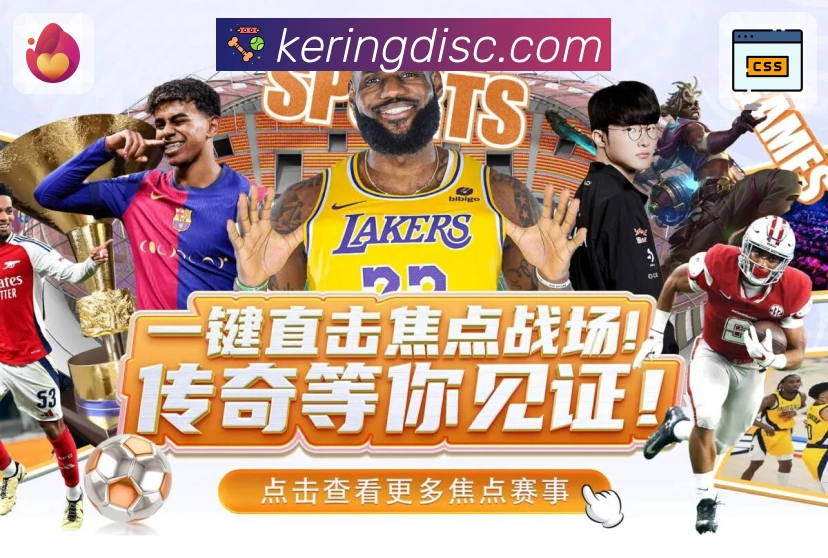 项目热点赛后规则